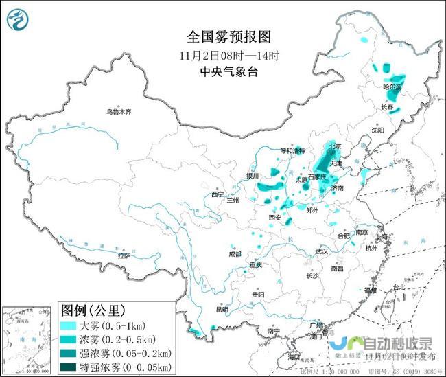 大雾笼罩多个省市，气象部门发布黄色预警信号