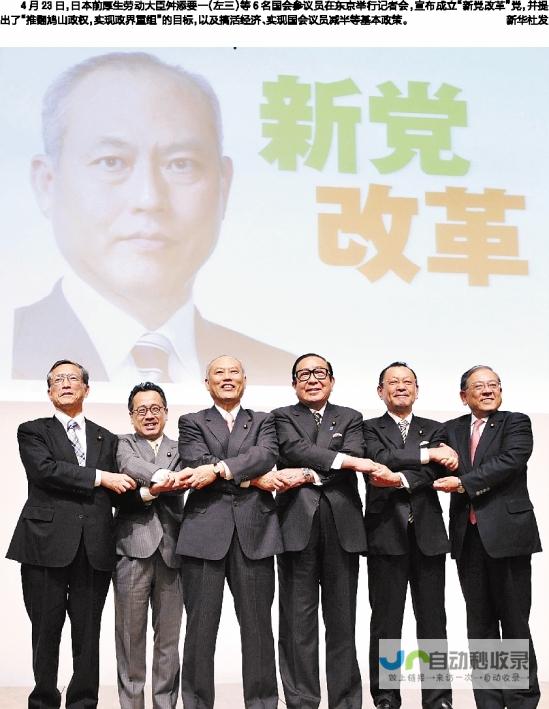 新党首正式上任，未来执政展望备受瞩目