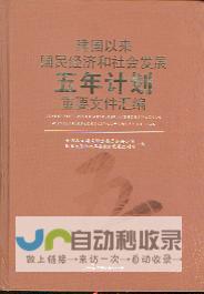 经济与社会发展背景下的人才就业观察