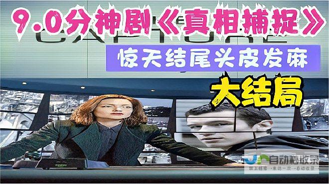 探寻新闻真相，展示时代责任，优秀记者传承良好新闻传统