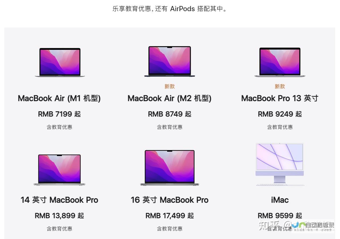 苹果 2024 款 M4 MacBook Pro 视频评测揭晓，百尺竿头更进一步