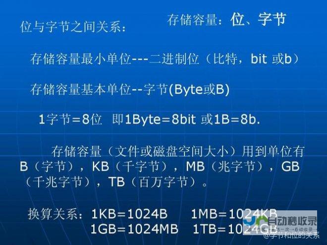 如何解读字节跳对员工称呼的最新解释