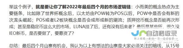 全新篇章开启，华为引领智能产业创新浪潮