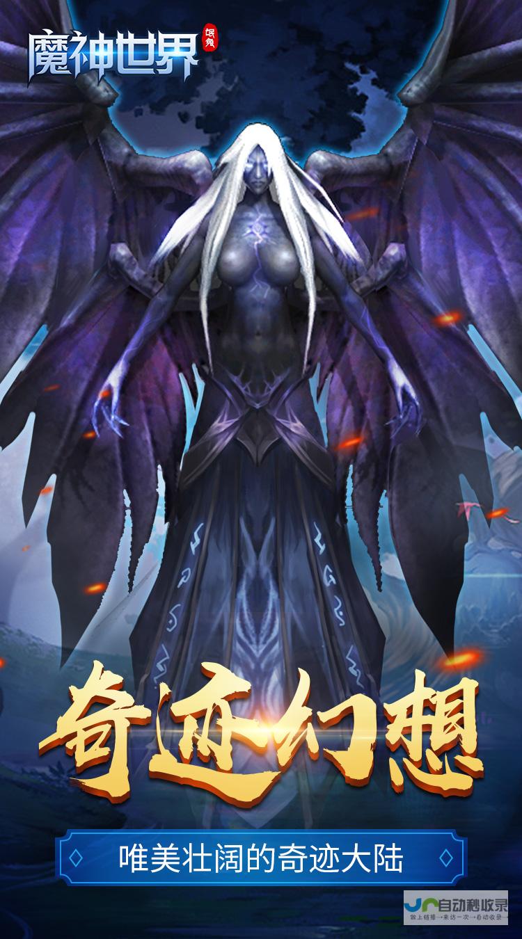 乱斗魔法师手机版