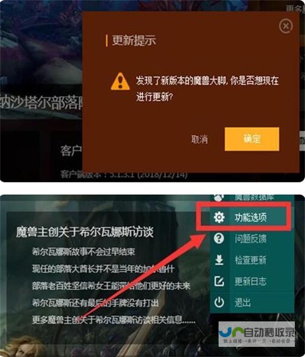 一、了解大脚插件路径设置的重要性