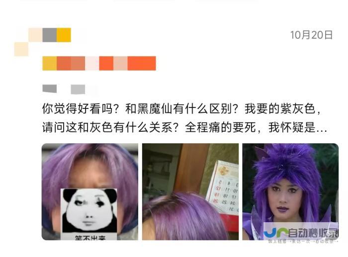 揭秘晓华理发师身份背后的故事