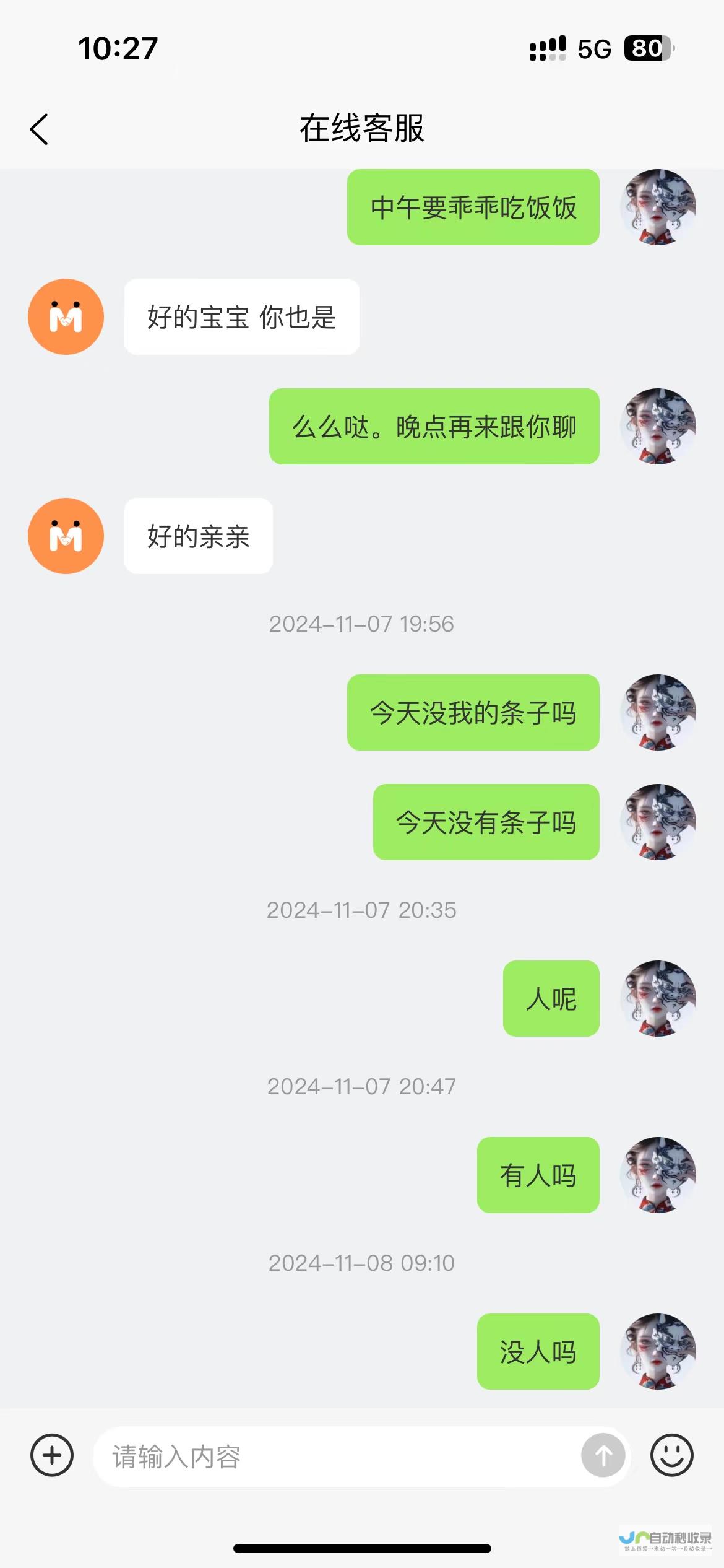 消费者权益受损，黄金交易风险引关注