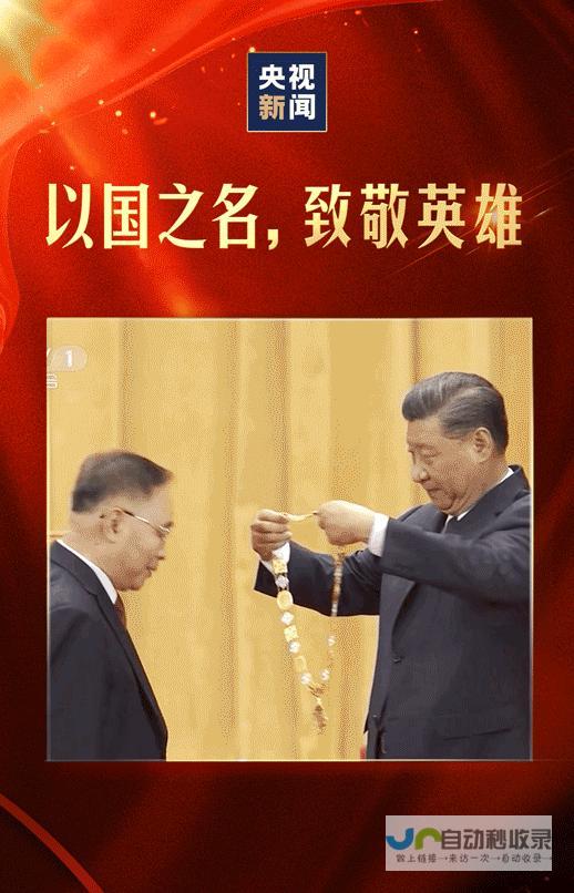 独家视频丨习近平主席抵达里约热内卢 受到热烈欢迎