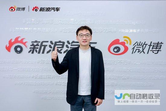 新一代智能汽车创新态势下的趋势解析