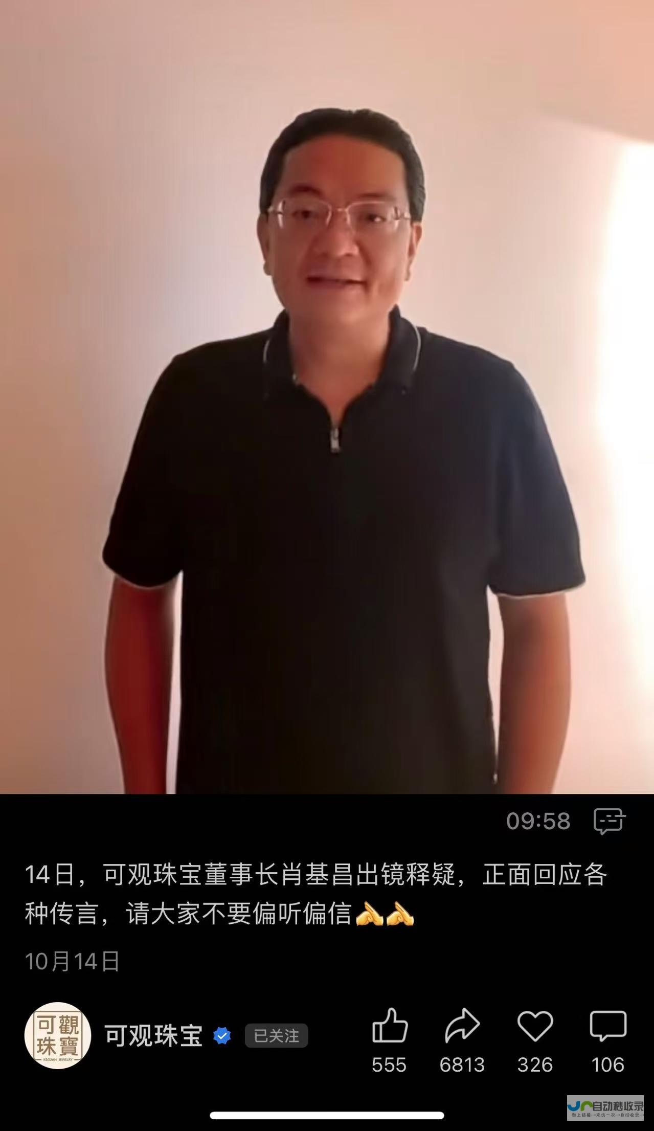 投资人反映已两月无法兑付