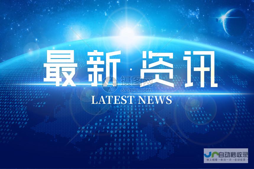 近日，有关部门宣布下达了高达6万亿元的债务限额。