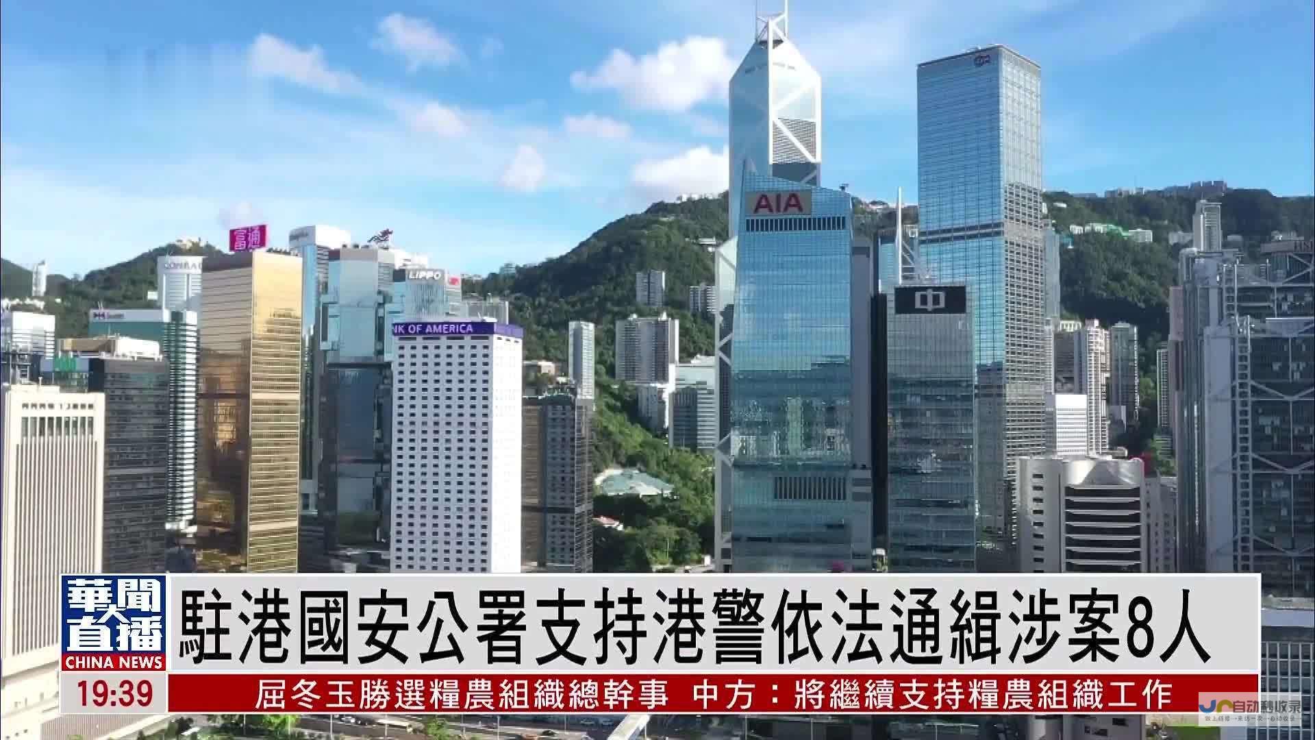 一、反中乱港分子涉颠覆国家政权罪被判刑的背景