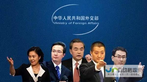 中国外交部表示，中方期待与二十国集团（G20）成员共同践行真正的多边主义。