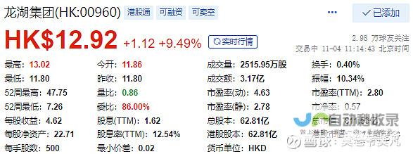 重磅人事变动，陈子季担任北京交通大学党委书记