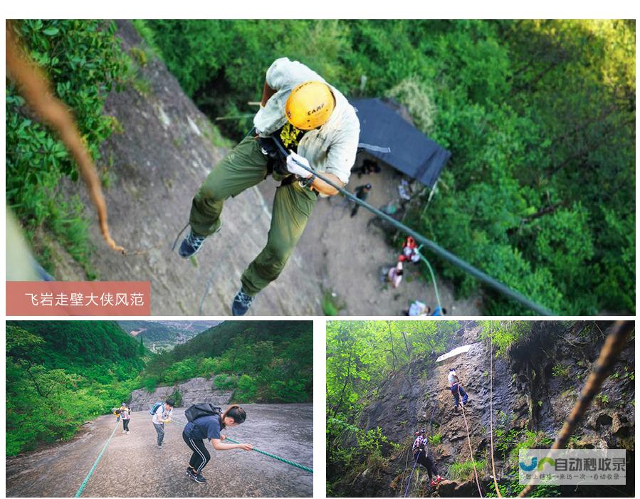 探索地下世界的未来：中国在绘制精细地下地图领域的雄心壮志