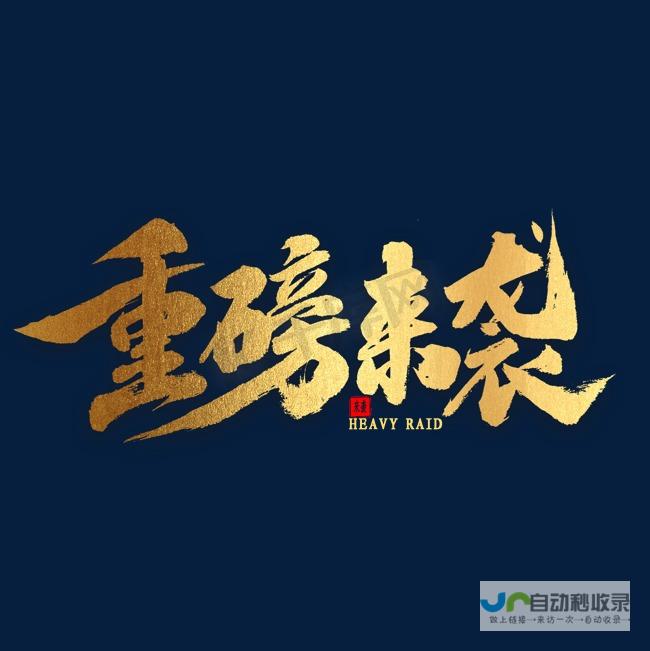 重磅揭晓：张韶华履新山西省副省长