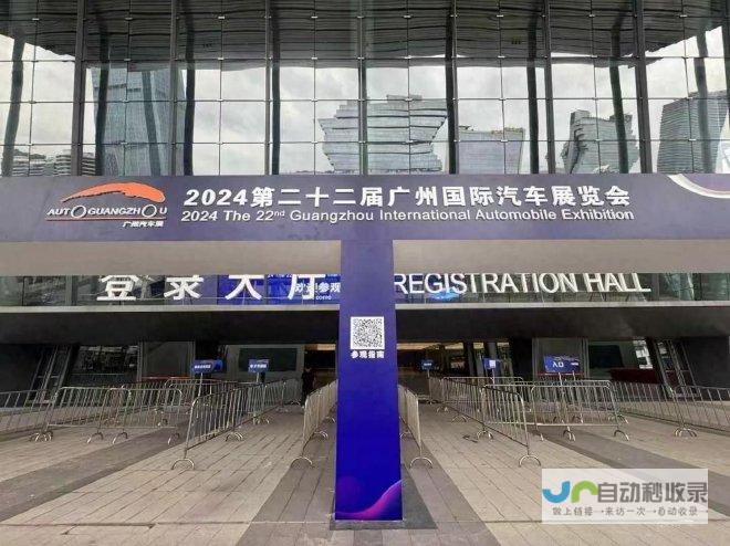 2024广州车展：智能技术比拼迈入全新高度，合资车企加速智能电动车追赶步伐