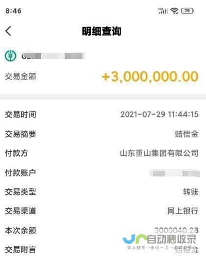 环保问题引发冲突，一年间命运波折不断