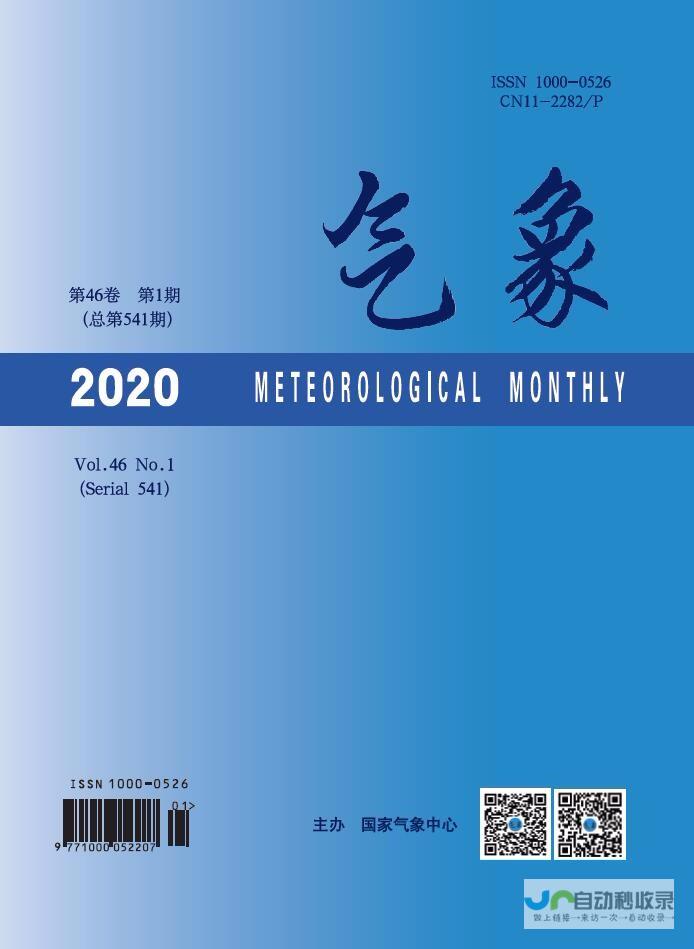 权威气象分析师为您提供最新的天气信息及天气预报分析。