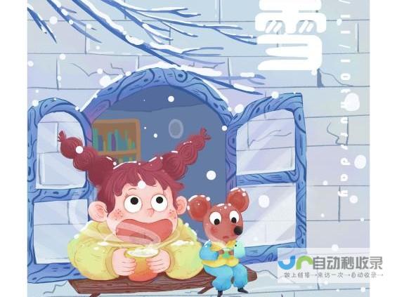 一瞬小雪：秦岭冬色的独特景致与半山秋色并存