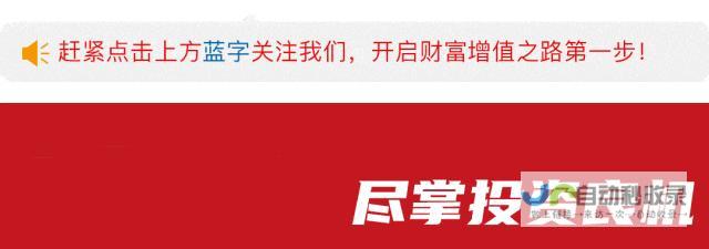 股市热议焦点：大千生态13连涨停，未来发展面临何种风险？