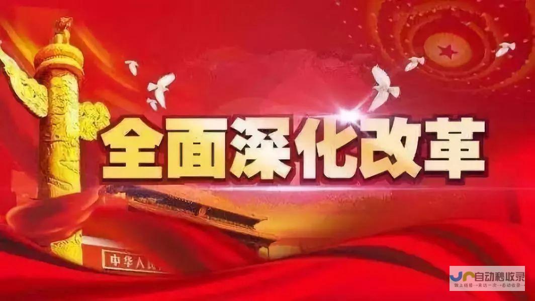 深化金融协同，助力房企健康发展