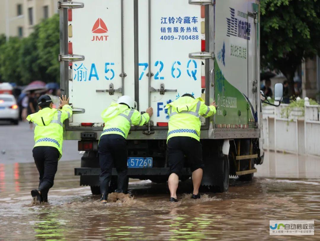 重庆警方最新消息