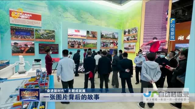 新动向持续展现：更新11条动态引起热议