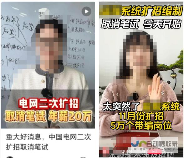 华润集团扩招三万大学生引热议