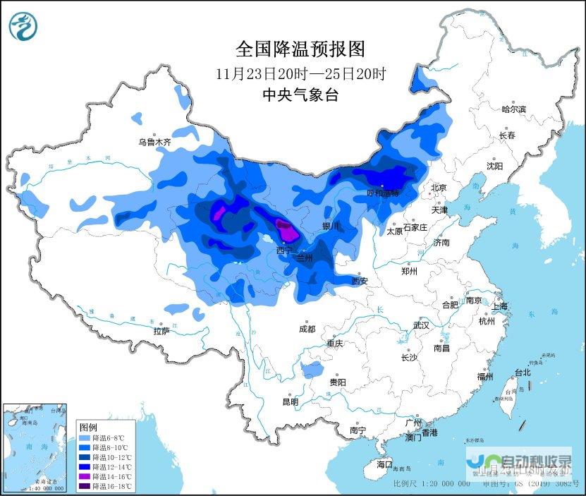 大范围降温来袭，各地需警惕低温影响