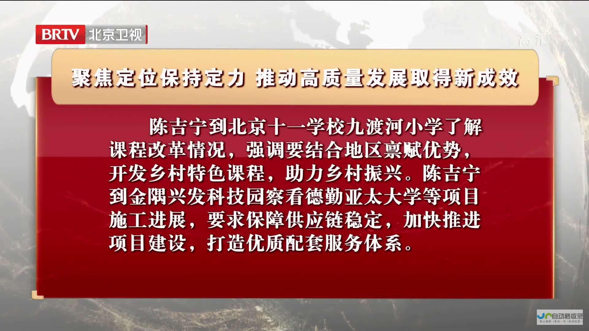 聚焦解决登记难题，太原市广泛征集不动产登记问题线索