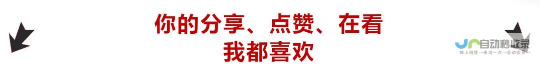 深入分析合肥城建如何重塑当地房地产版图。