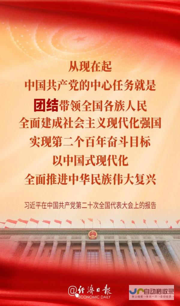 共创繁荣新篇章》《深化一体化进程，为亚太及全球发展繁荣注入更多力量：