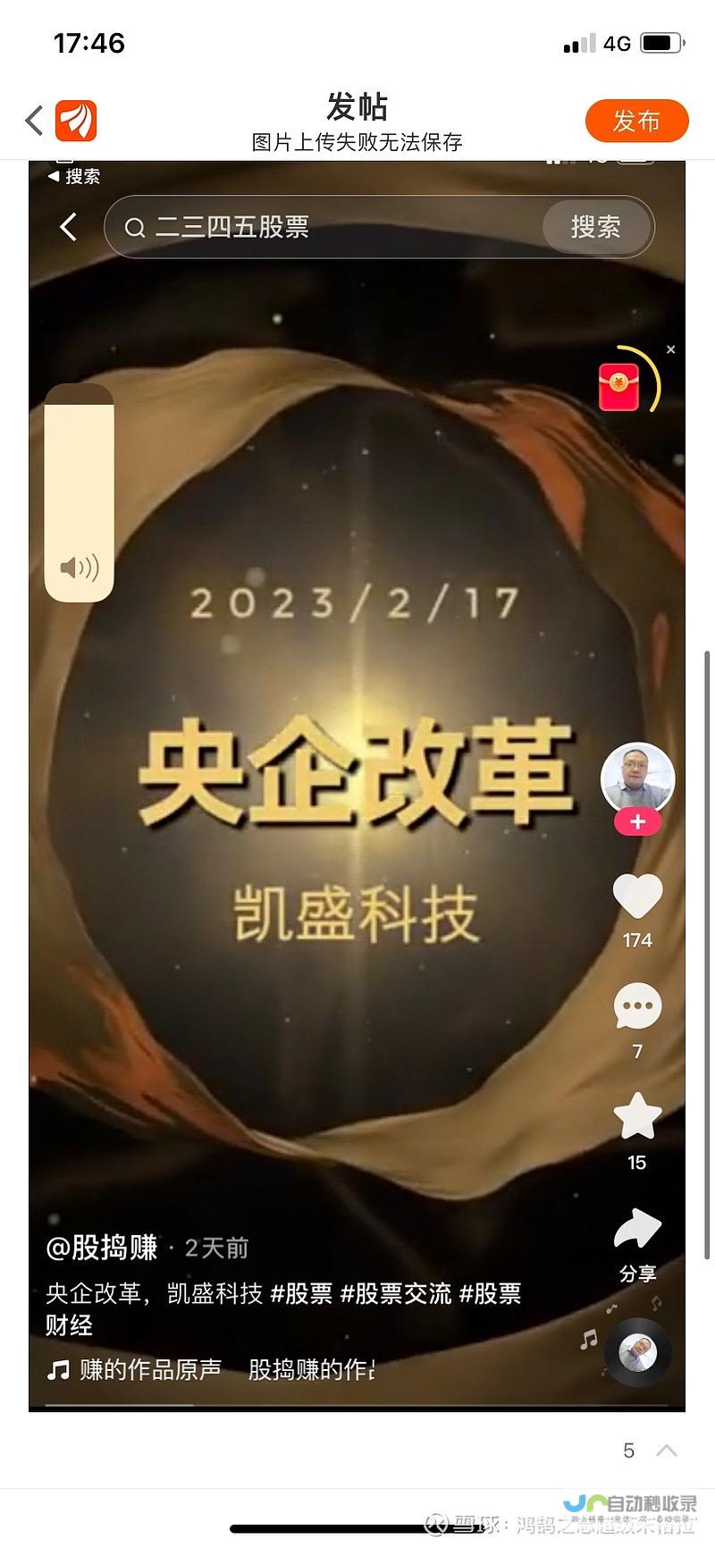 重磅交易，凯德集团重磅出手抛售上海地标资产