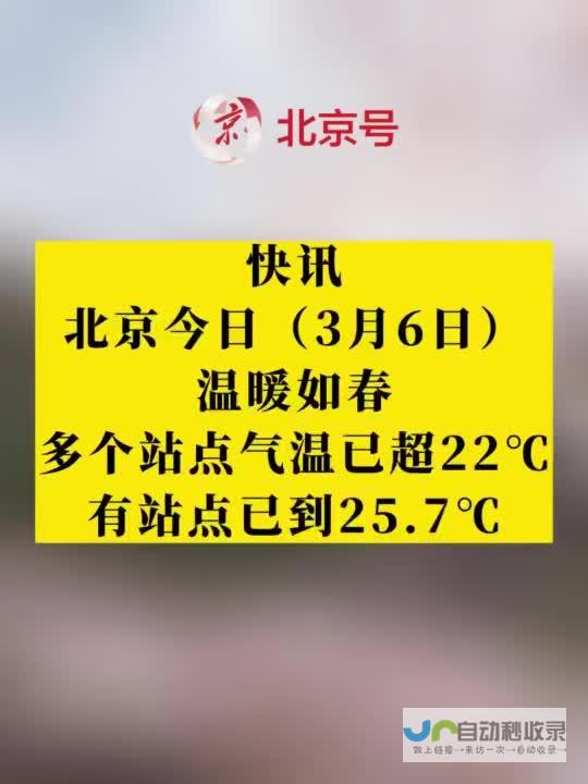 前三季度北京新开717家首店