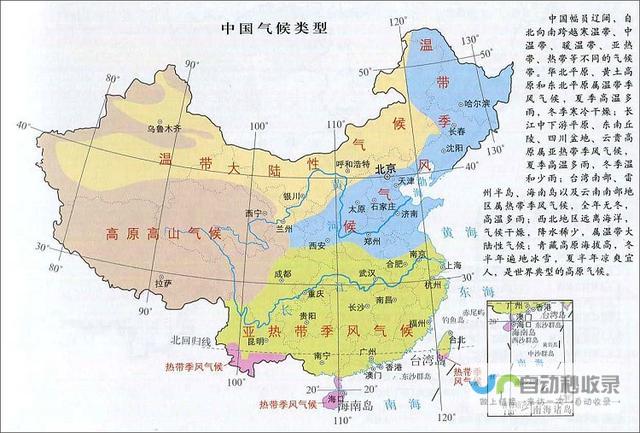 全面了解气候变化与气象信息