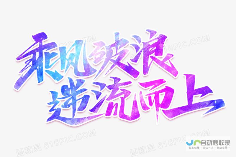 逆风破浪 坚定信念，24岁青春赞歌传递温暖和勇气在阿尔金山无人区书写坚持。