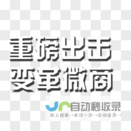 重磅消息！微信iOS版迎来国内灰度测试通话新功能