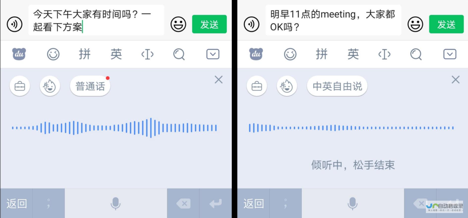 开启语音接听新时代 腾讯在iOS微信上搭载LiveCommunicationKit优化工具