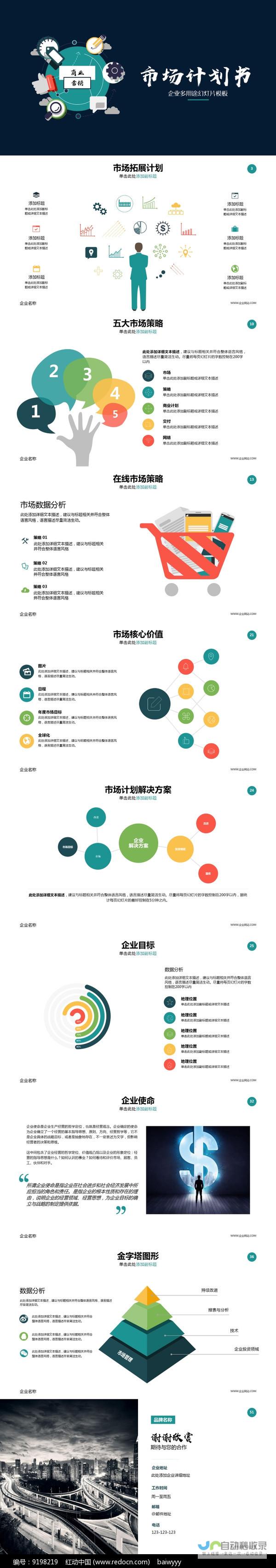 扩展计划 多端登录成为可能 斯宾塞透露 星空