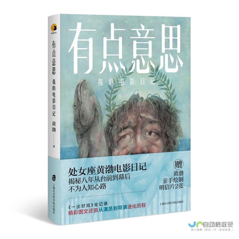 人间百态中的上海滩骗薪事件真相揭晓