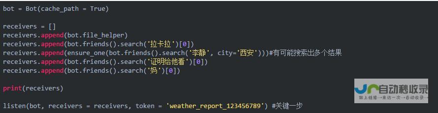 漯河天气预报一周查询