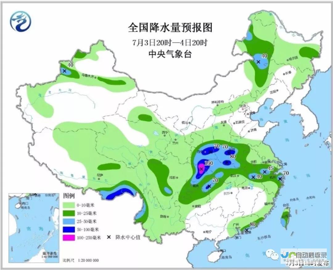 南阳实时预测与未来动向分析