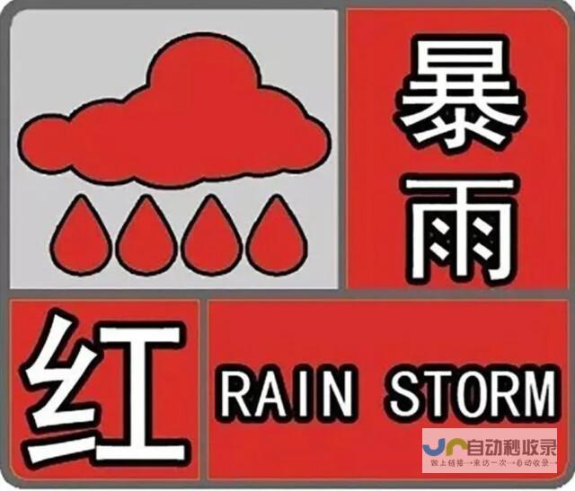 权威预测风雨动态一网打尽