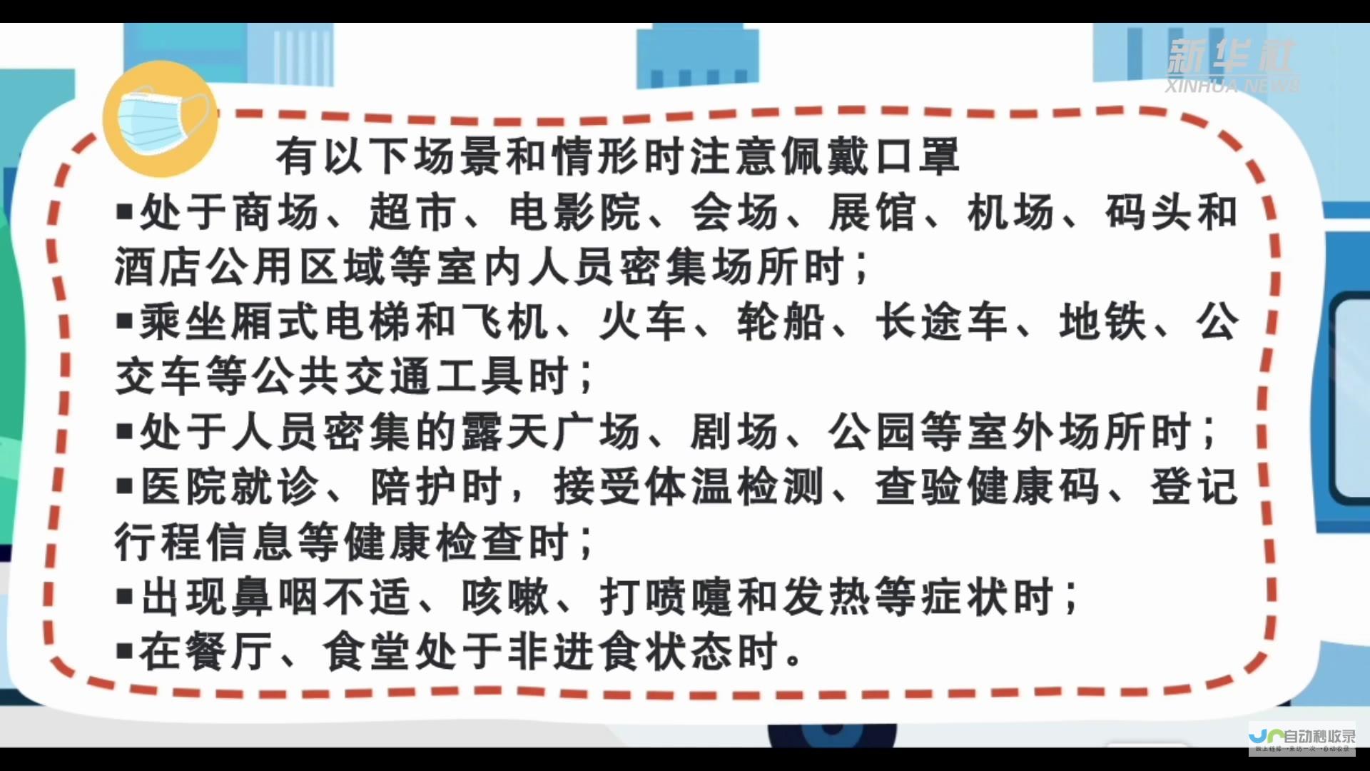 出行请注意最新气象信息 热带雨林气候多变