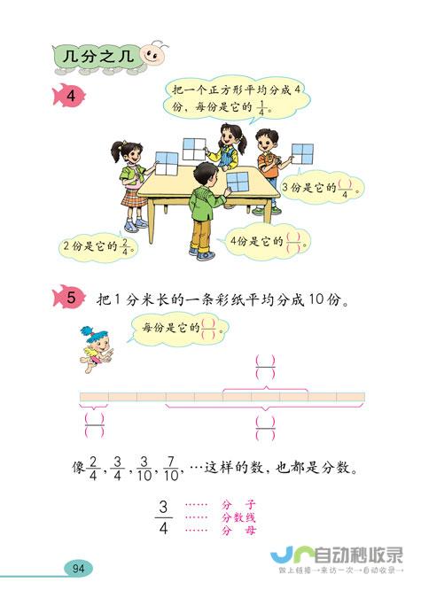 分数分析与学生报名指南