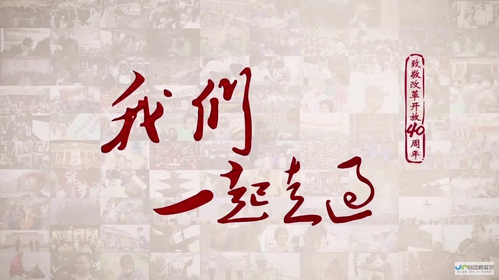 让我们一起携手为孩子提供最佳保障 注重儿童防护措施刻不容缓