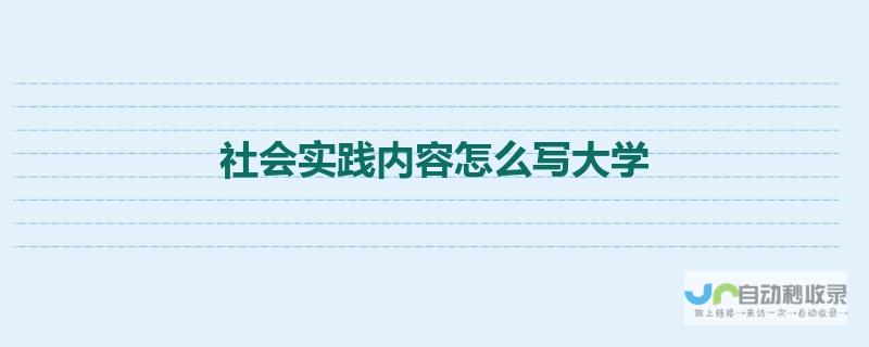 如何通过实践提高午睡管理质量