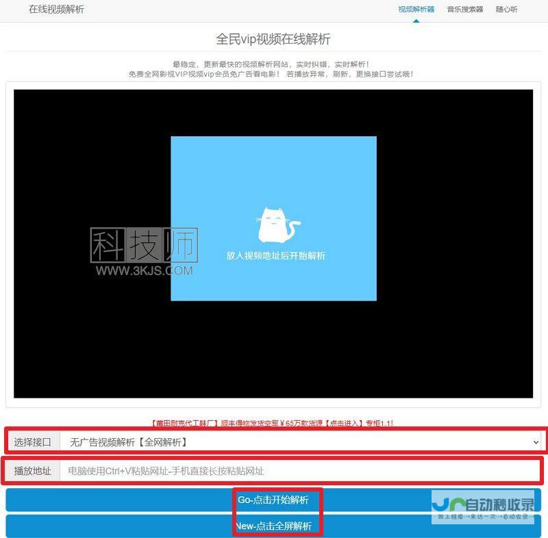 独家解析获取点化石的秘诀与途径