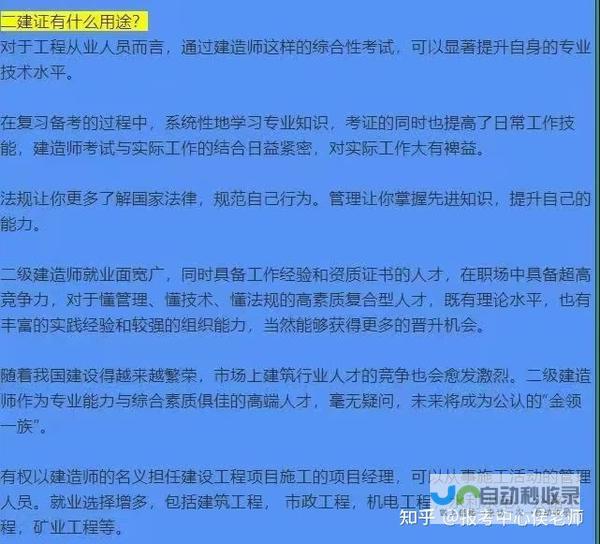 命运2025鹰眼第二个伙伴刻印怎么选